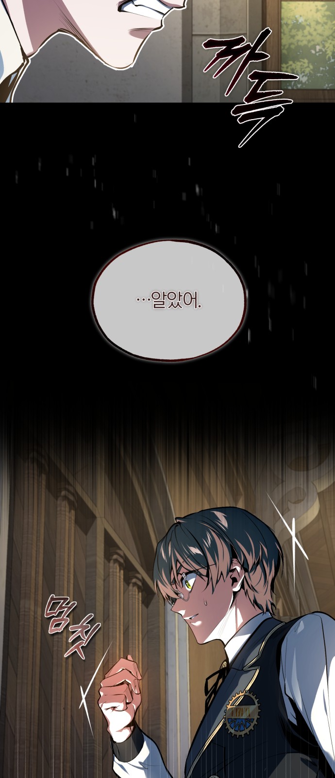 82 페이지