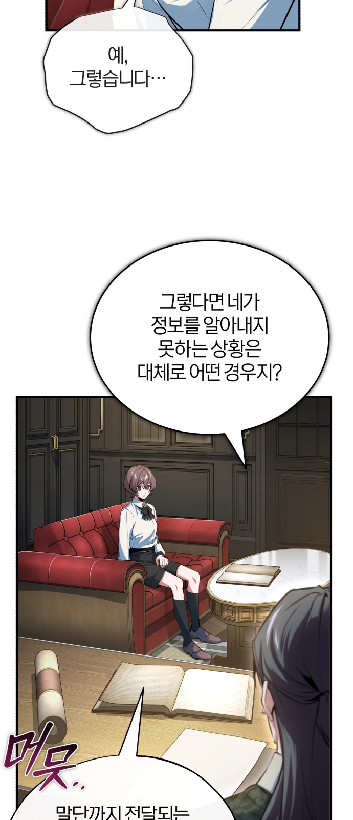 33 페이지