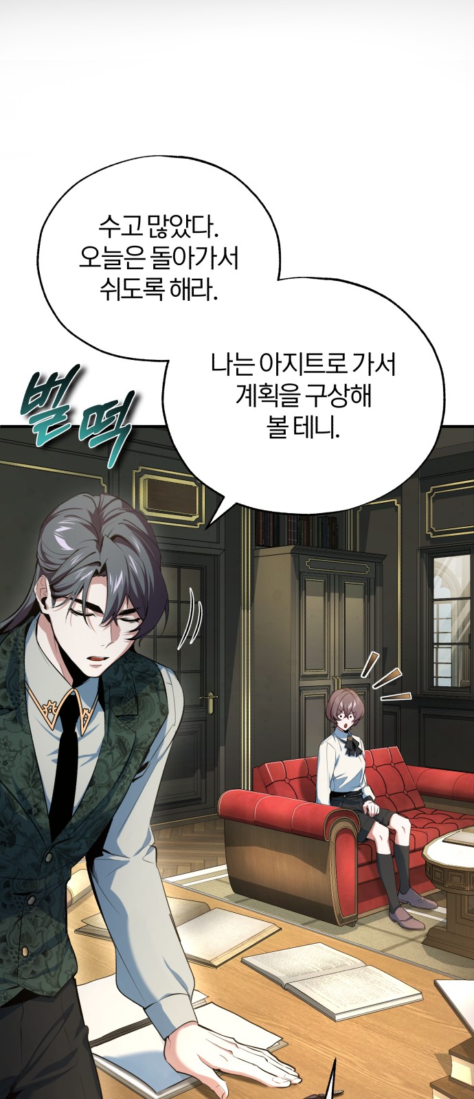37 페이지