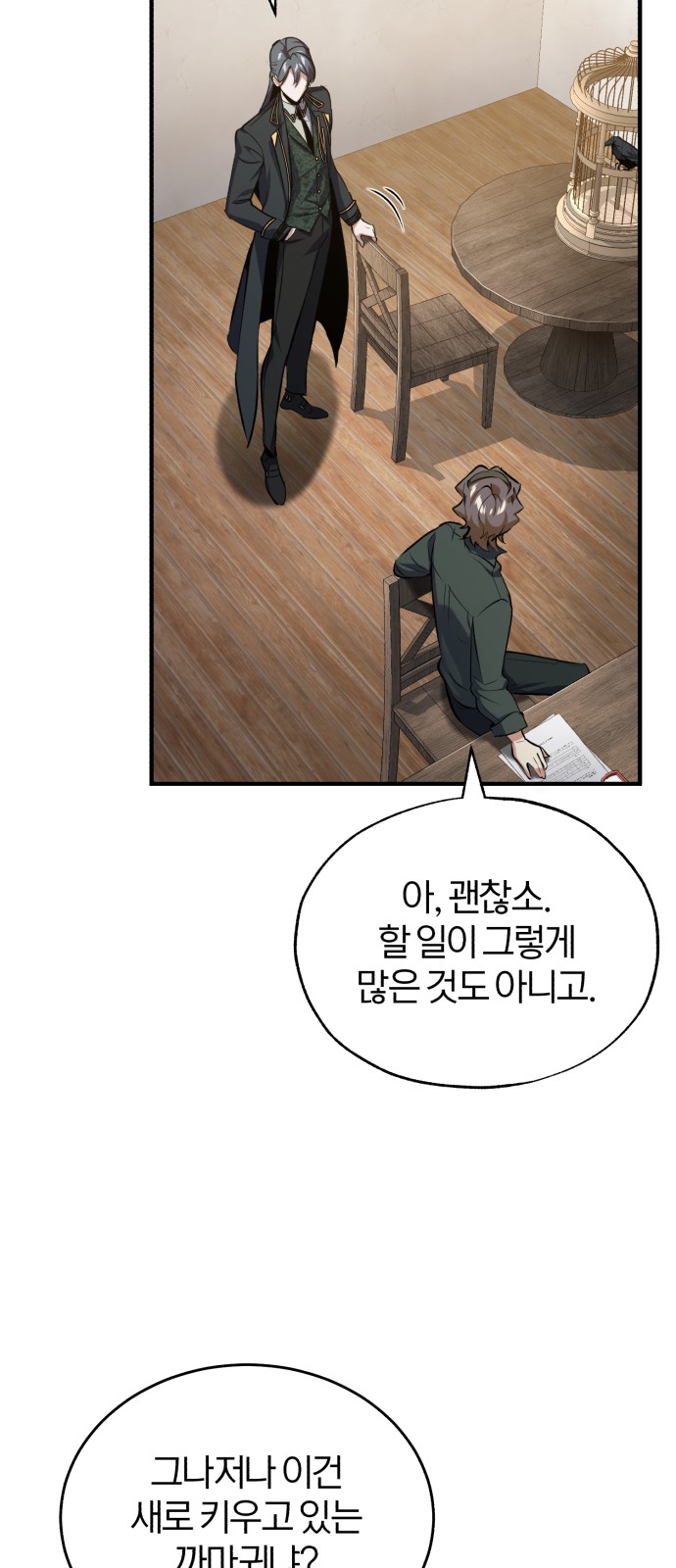 40 페이지