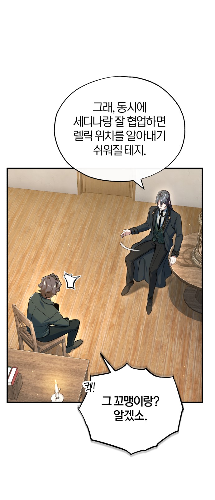 54 페이지