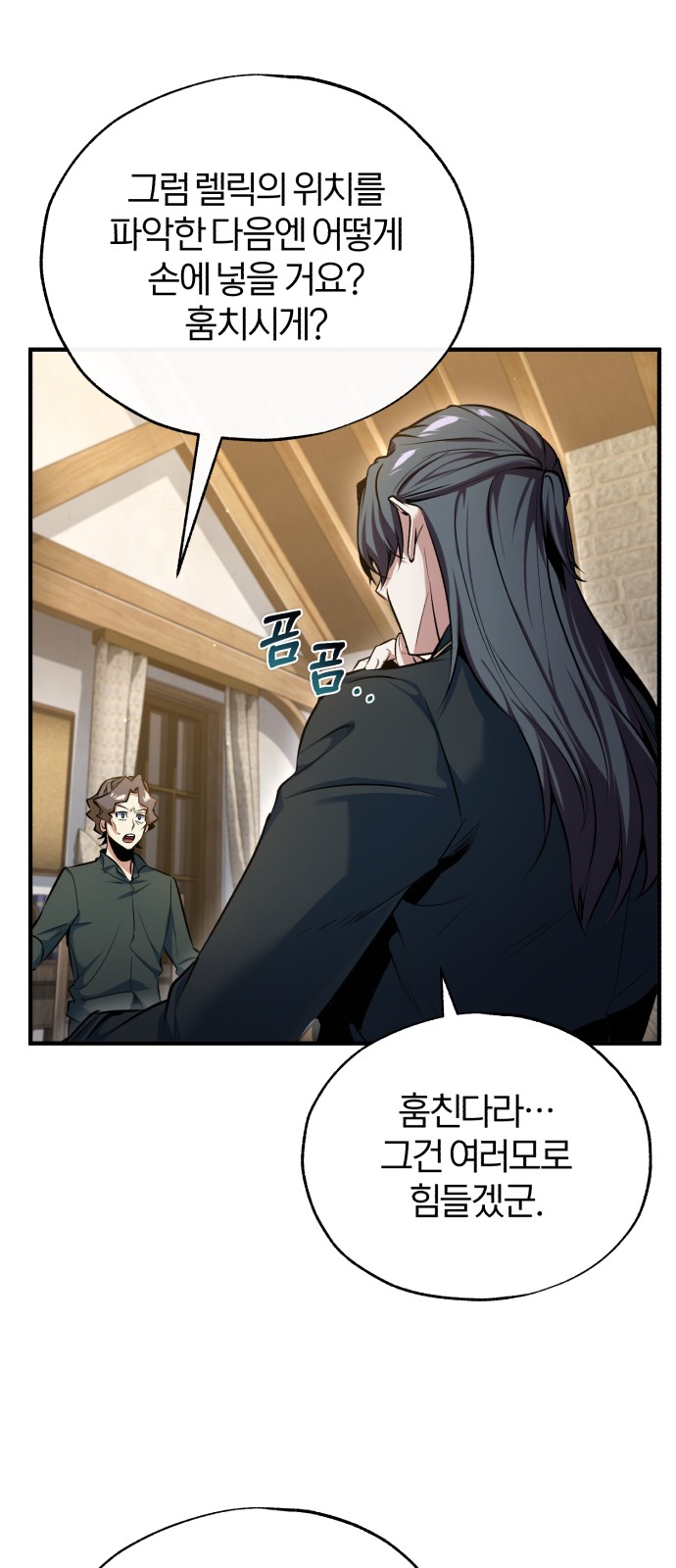55 페이지