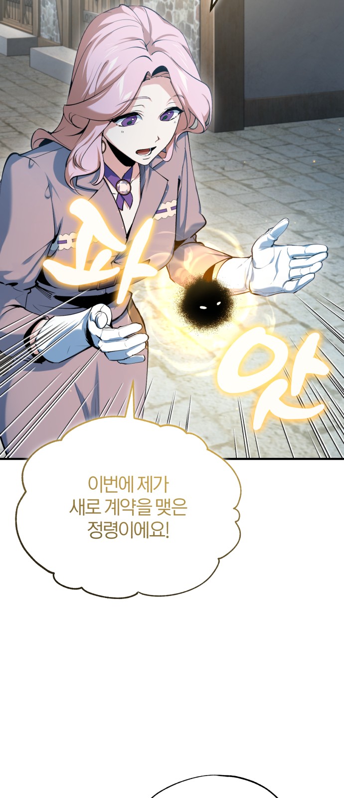 66 페이지