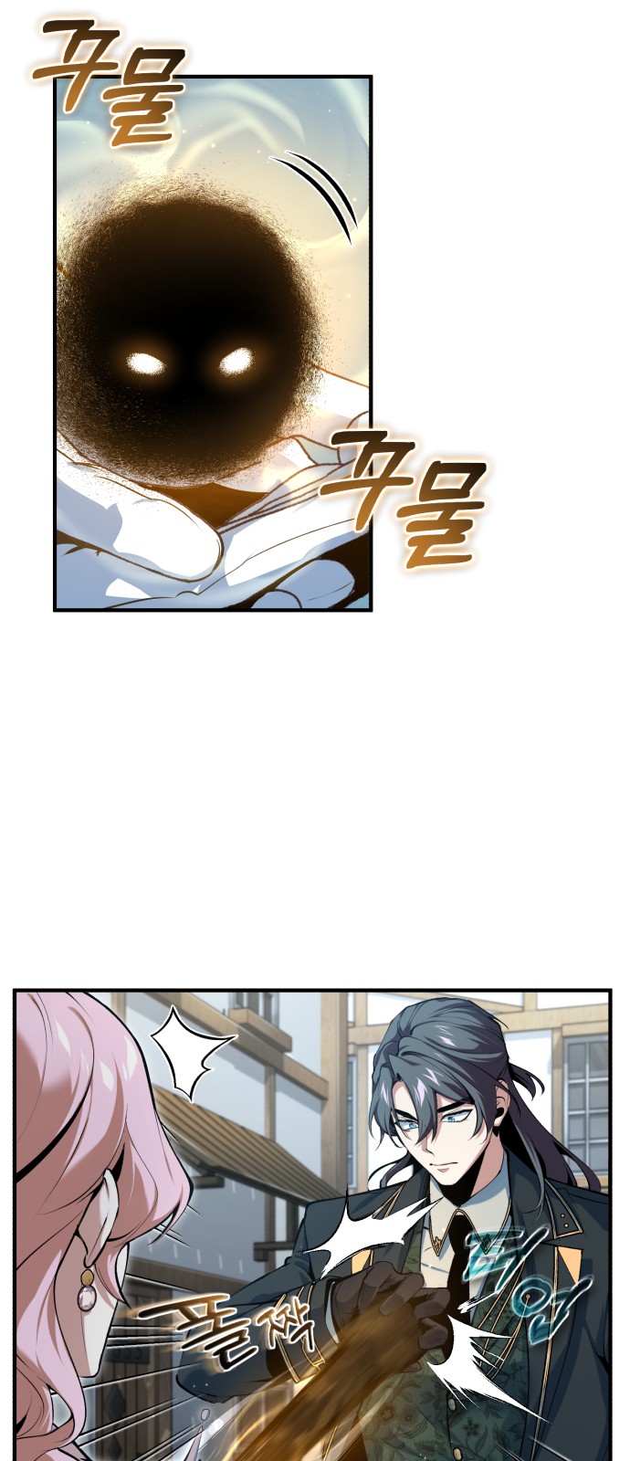 68 페이지