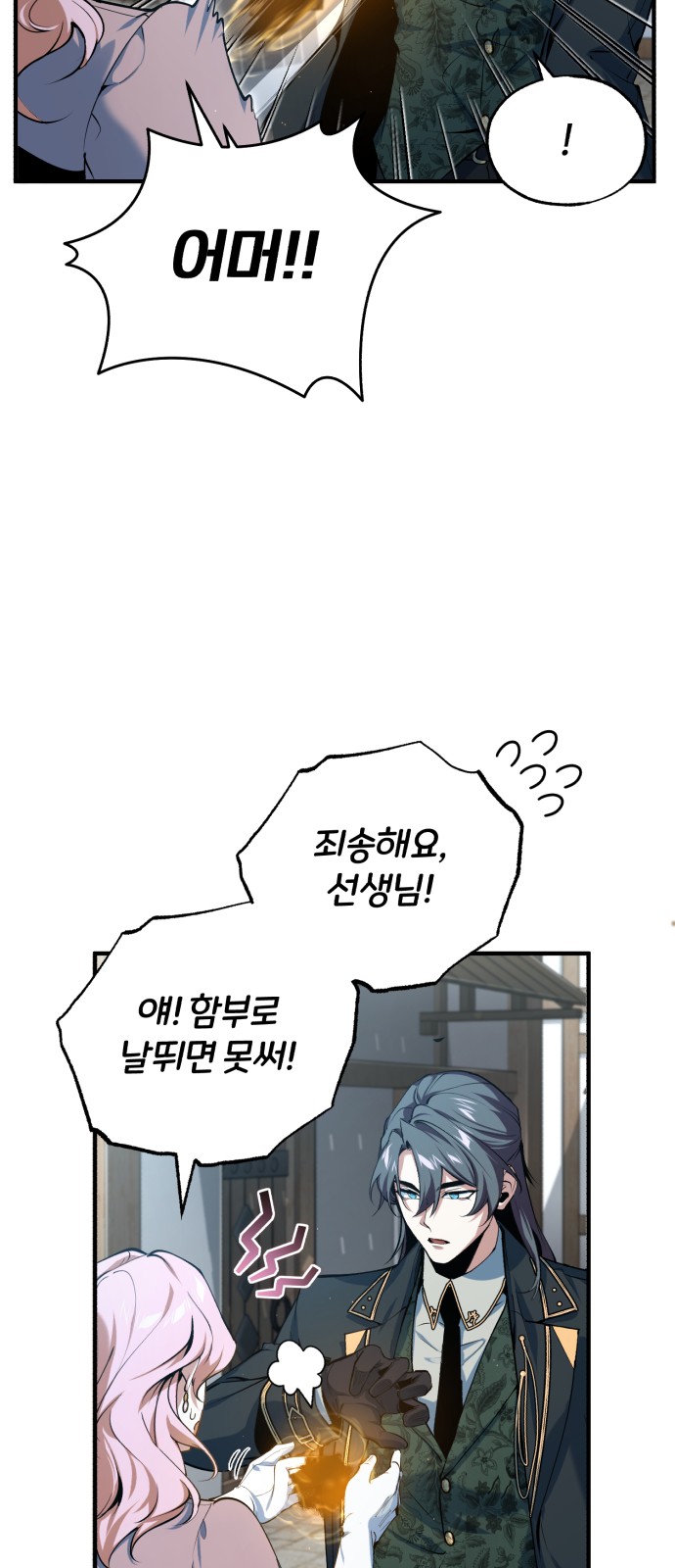 69 페이지