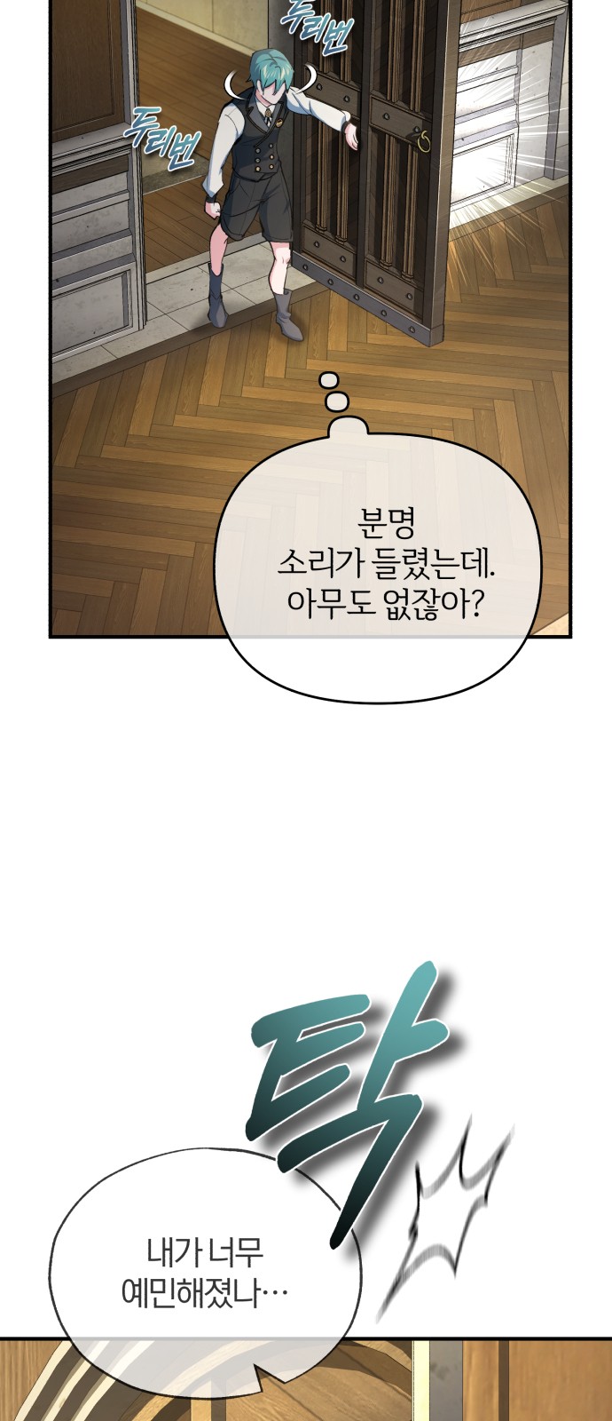 7 페이지