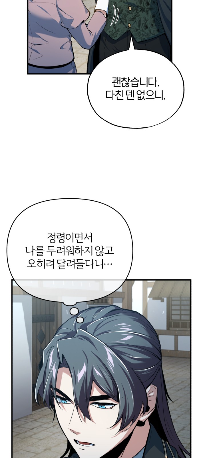 70 페이지