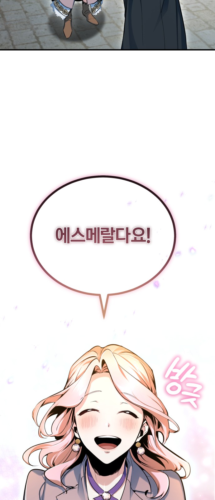 72 페이지