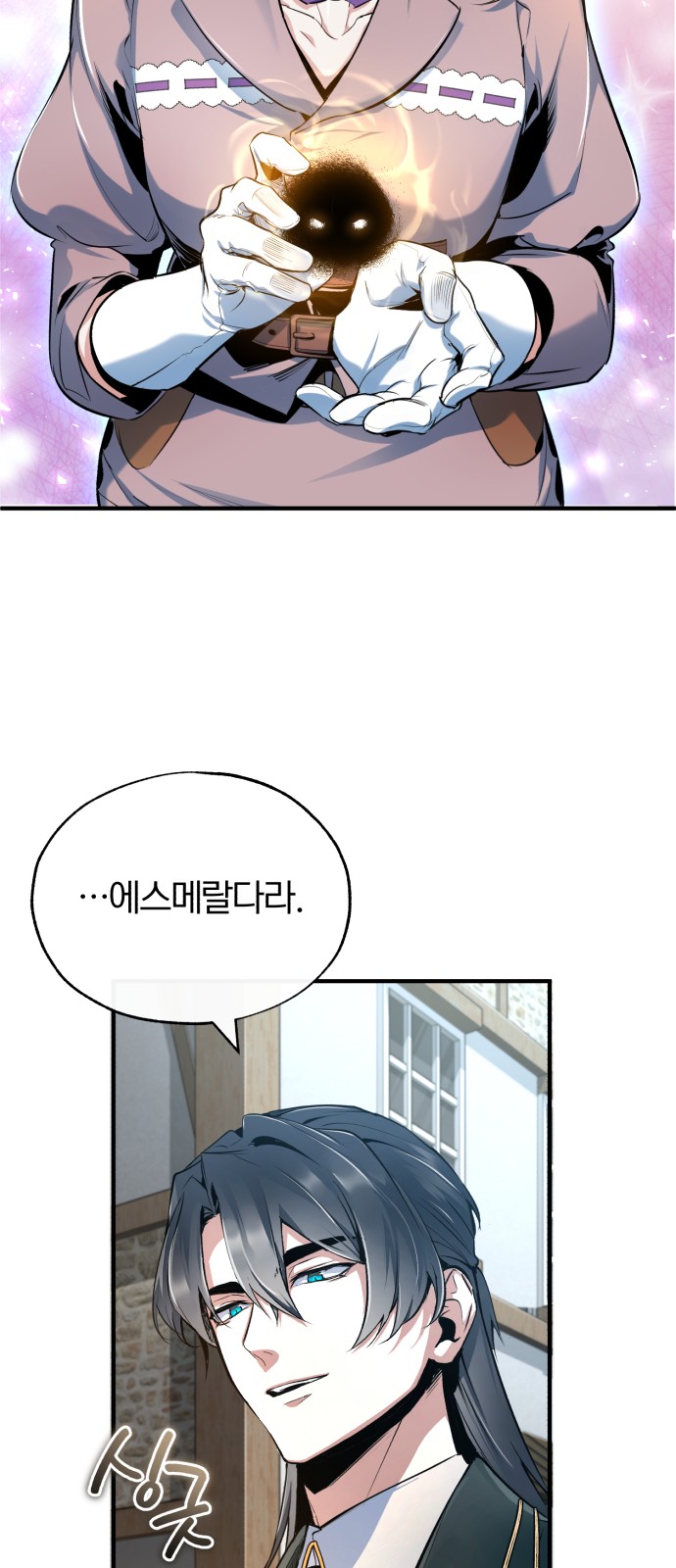 73 페이지