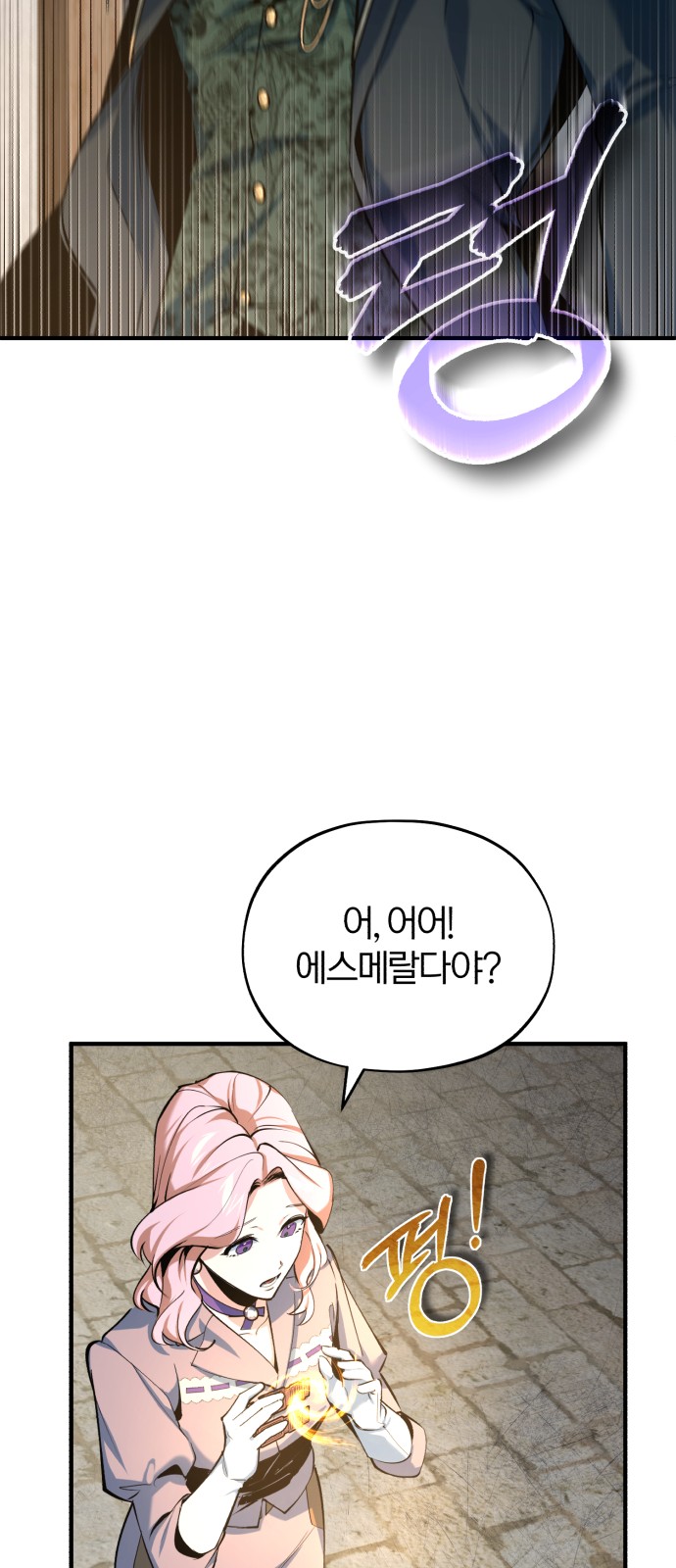 75 페이지