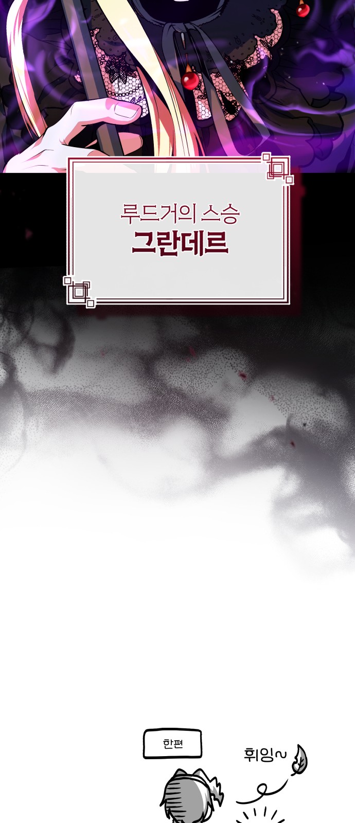 82 페이지