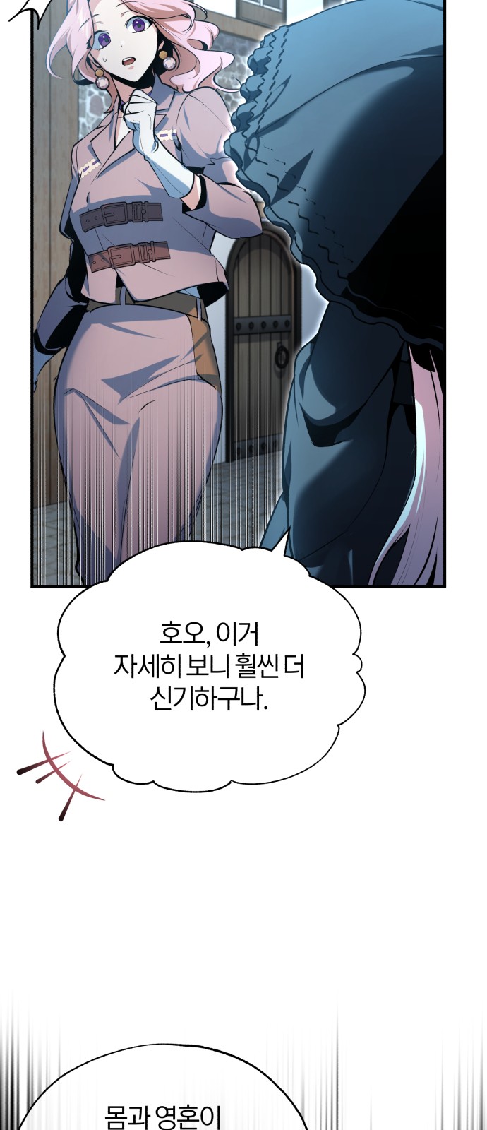 24 페이지