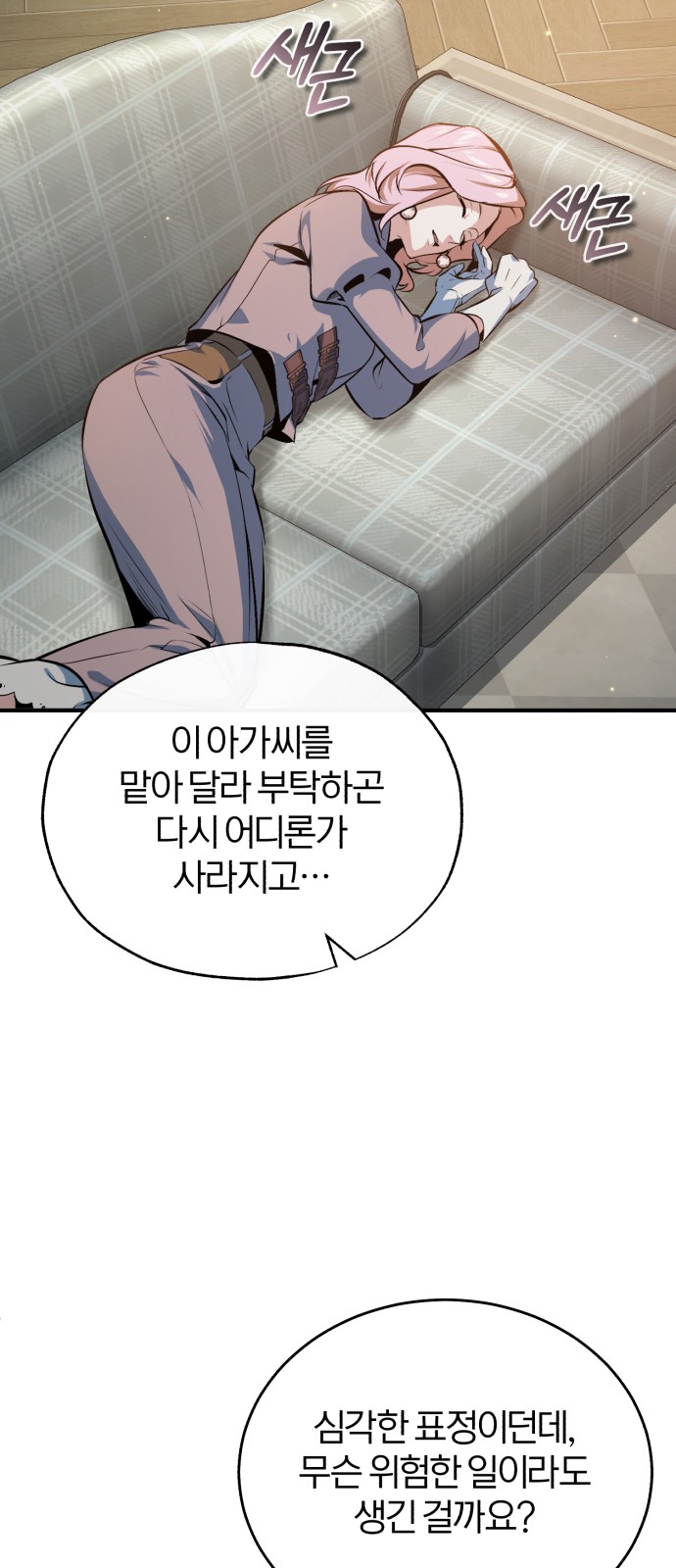47 페이지