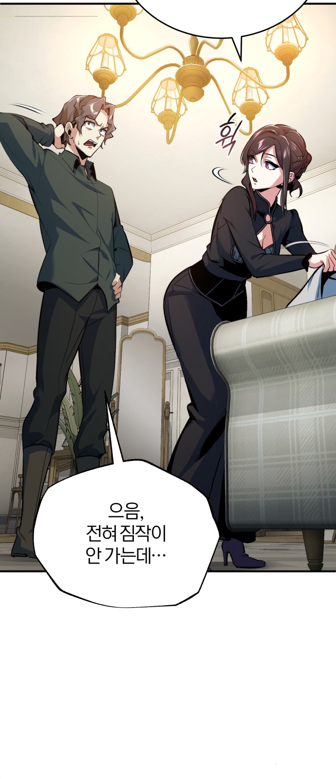 48 페이지