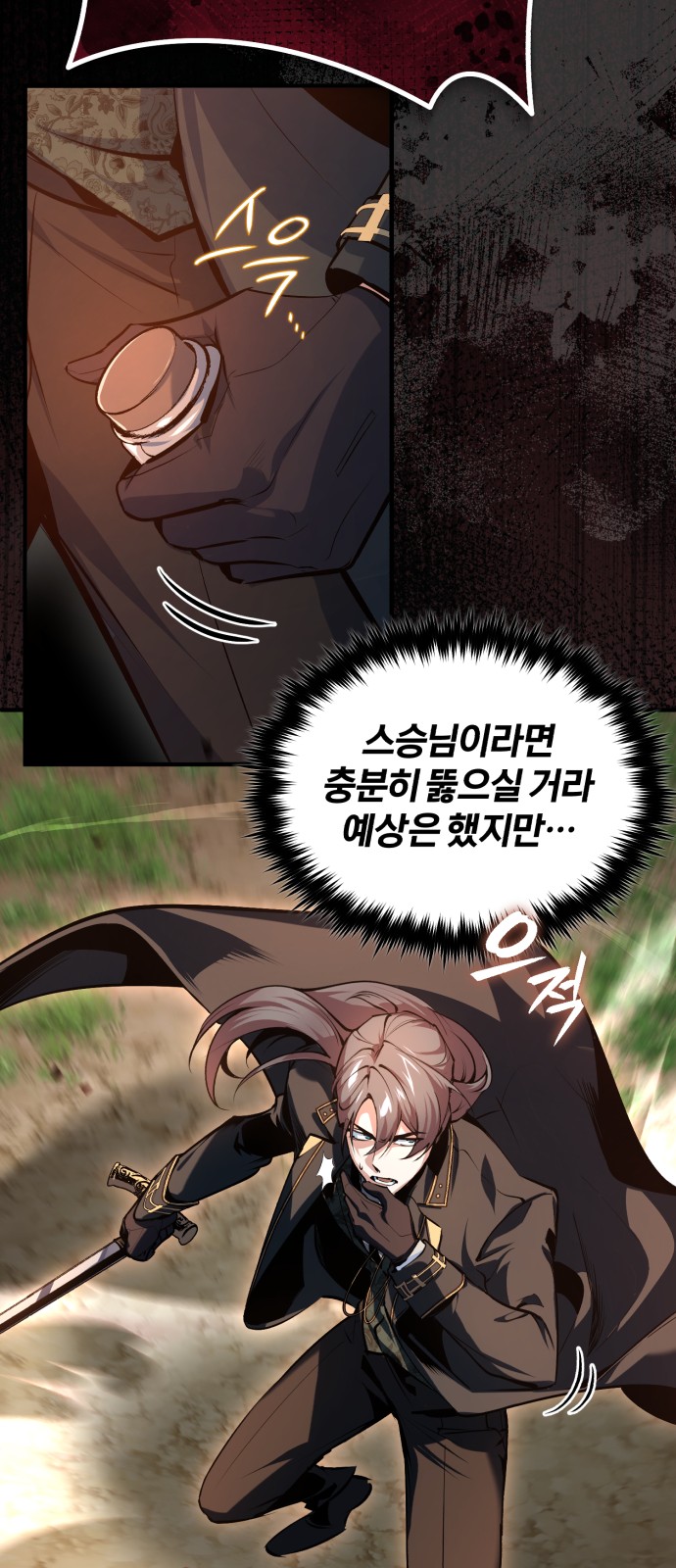 61 페이지