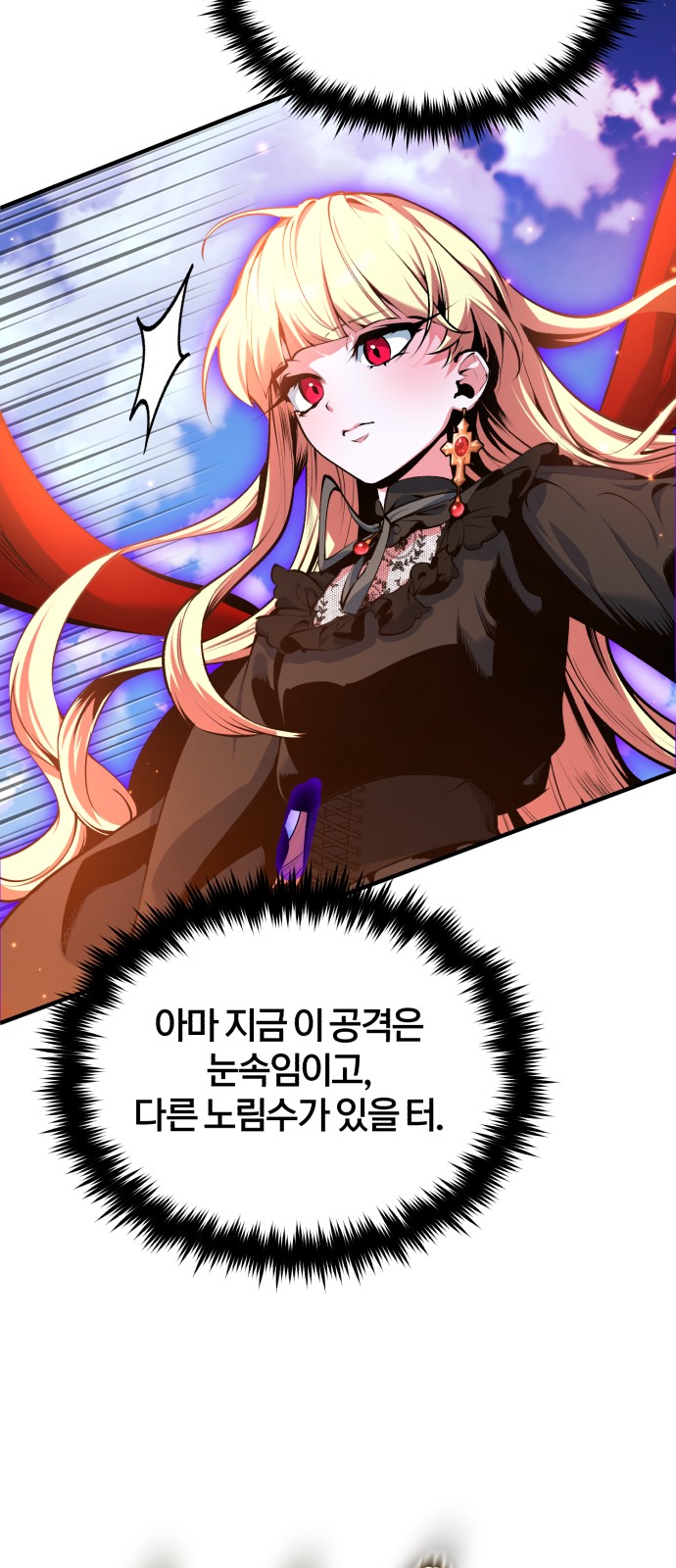 65 페이지
