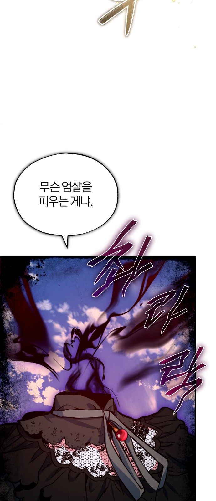 77 페이지