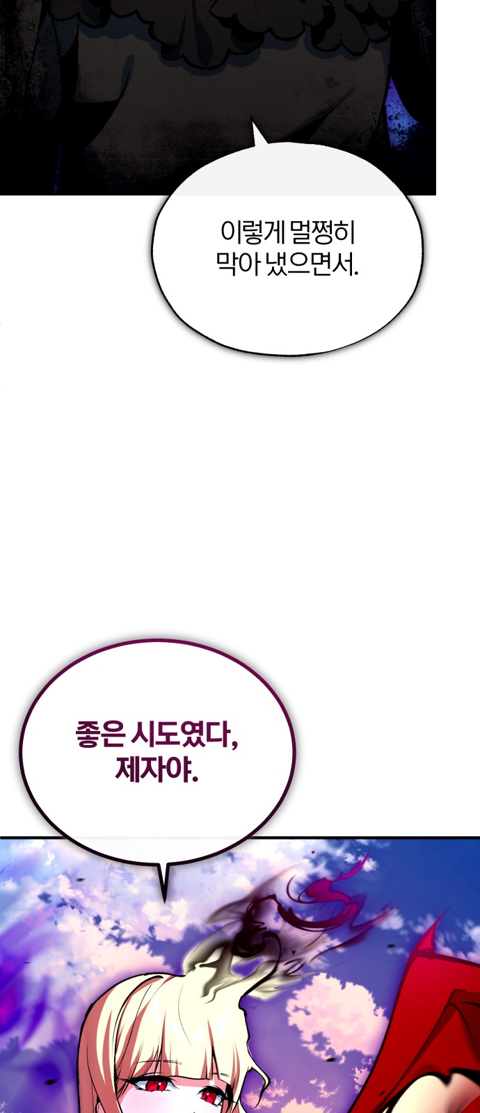 78 페이지