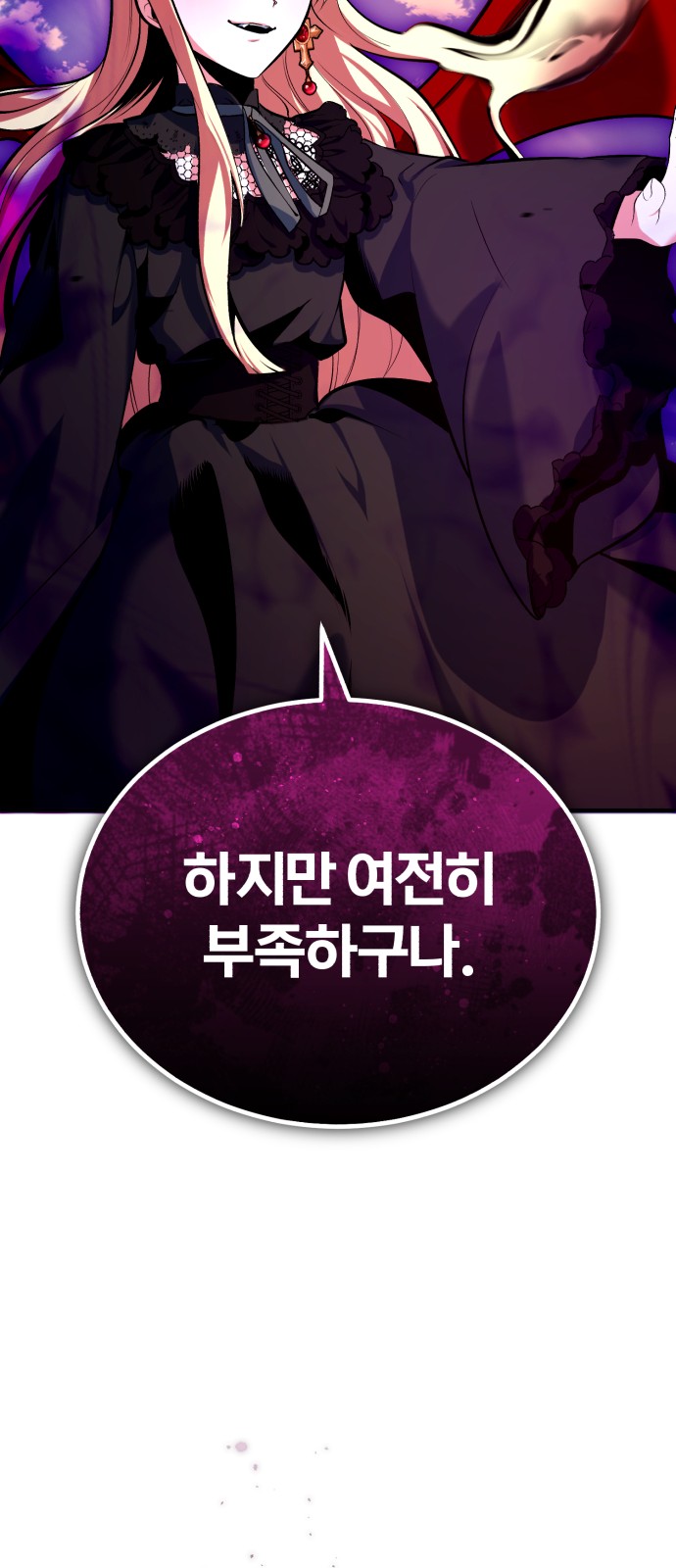 79 페이지