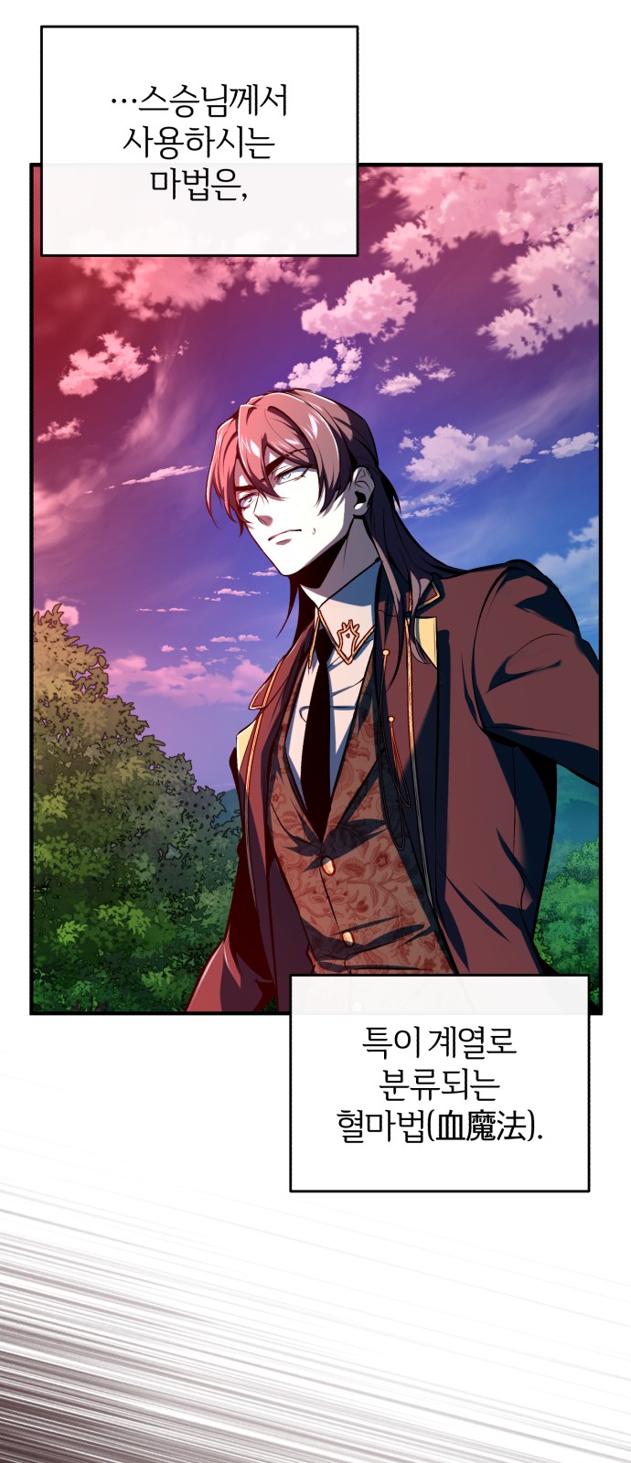 82 페이지
