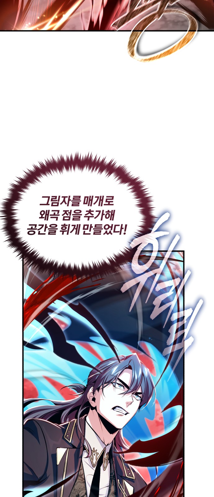 91 페이지