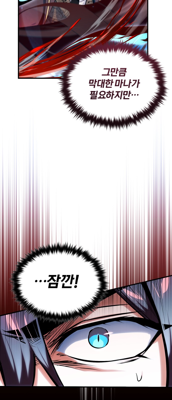 92 페이지