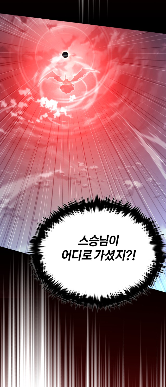 93 페이지