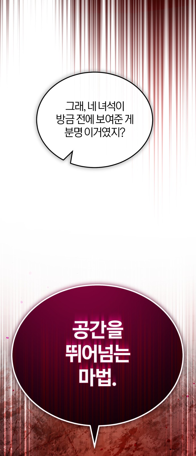 94 페이지