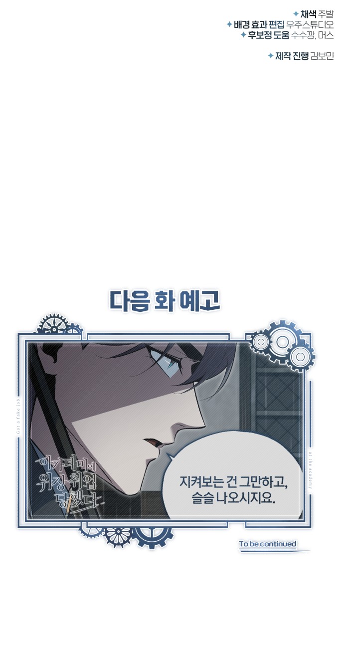 97 페이지