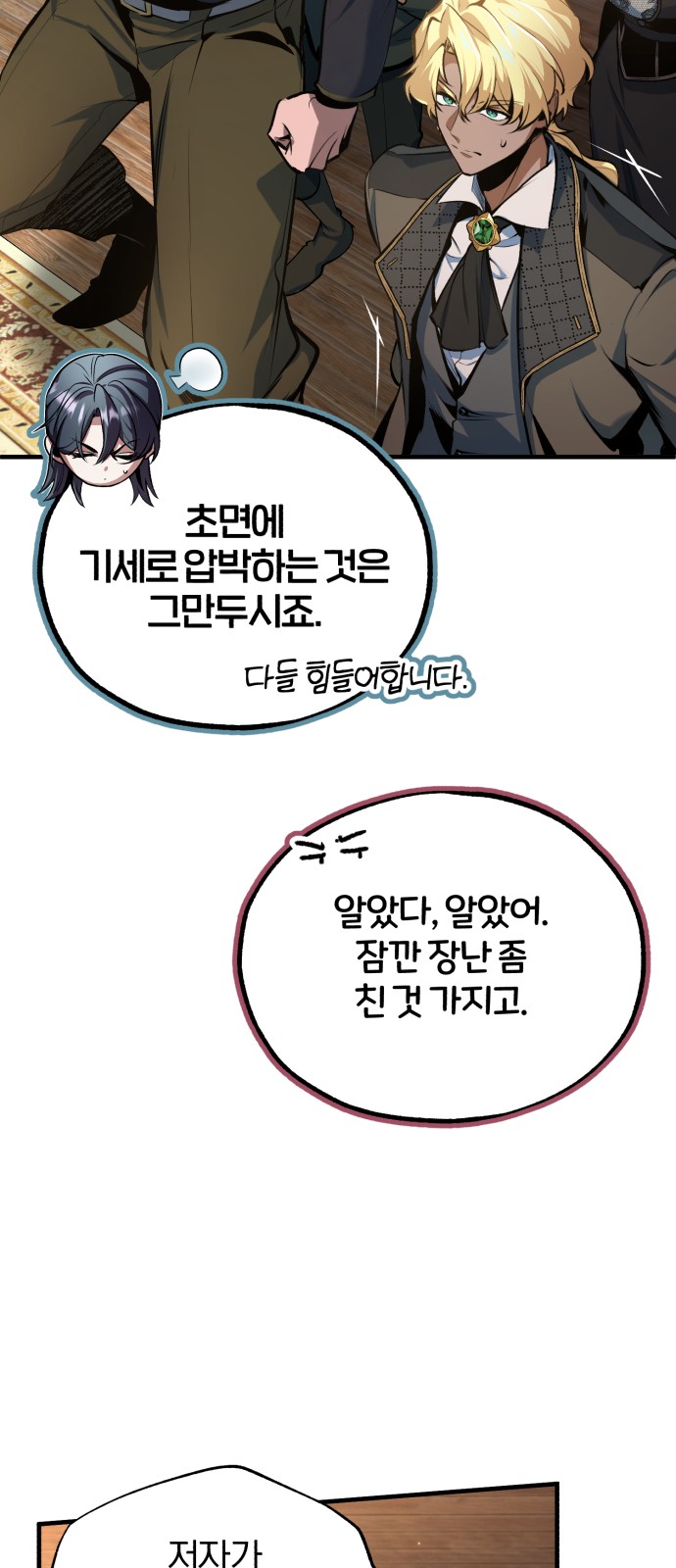 53 페이지