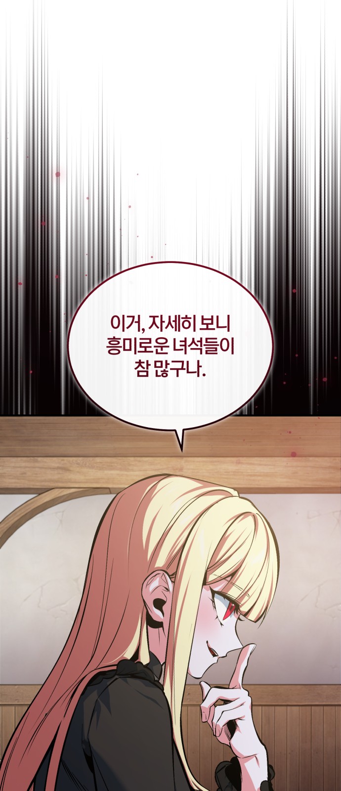 58 페이지