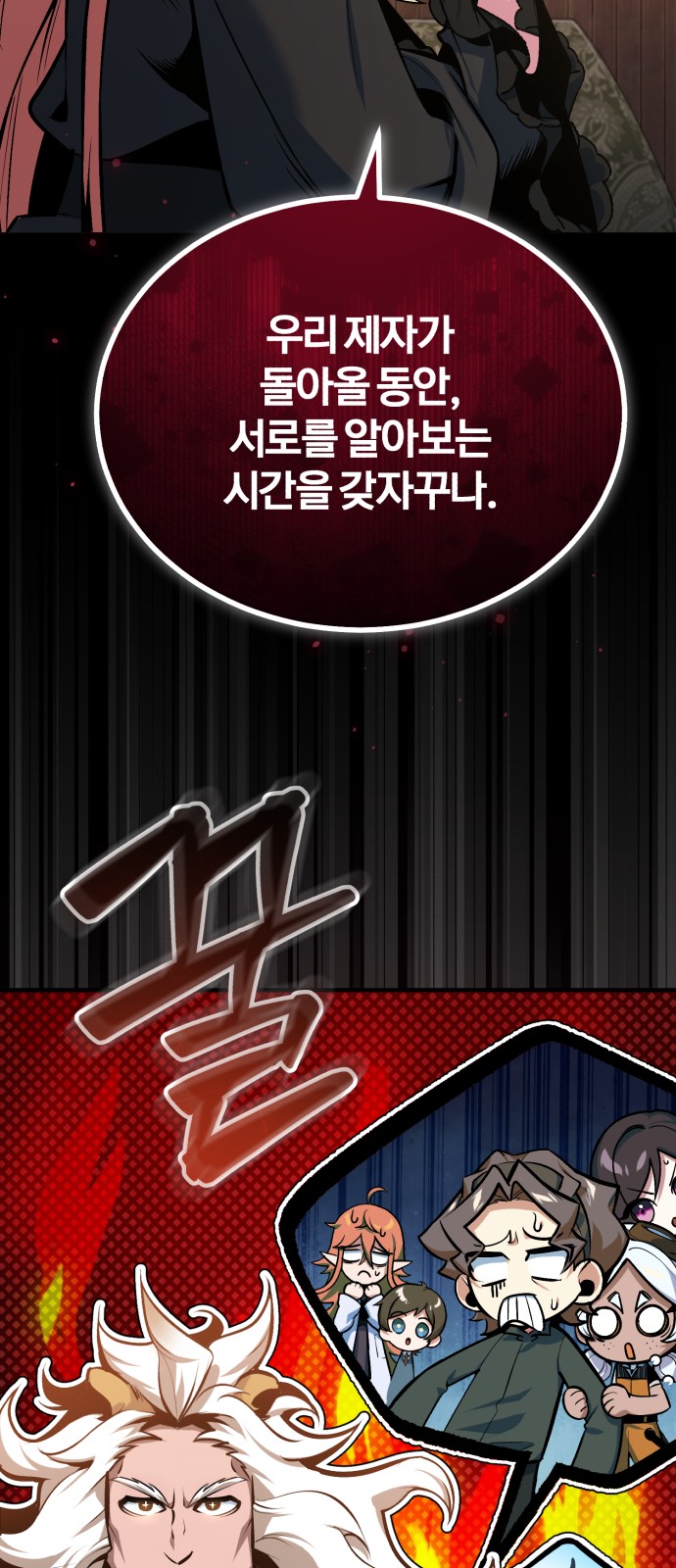 59 페이지