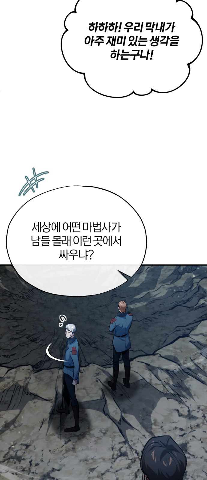 66 페이지