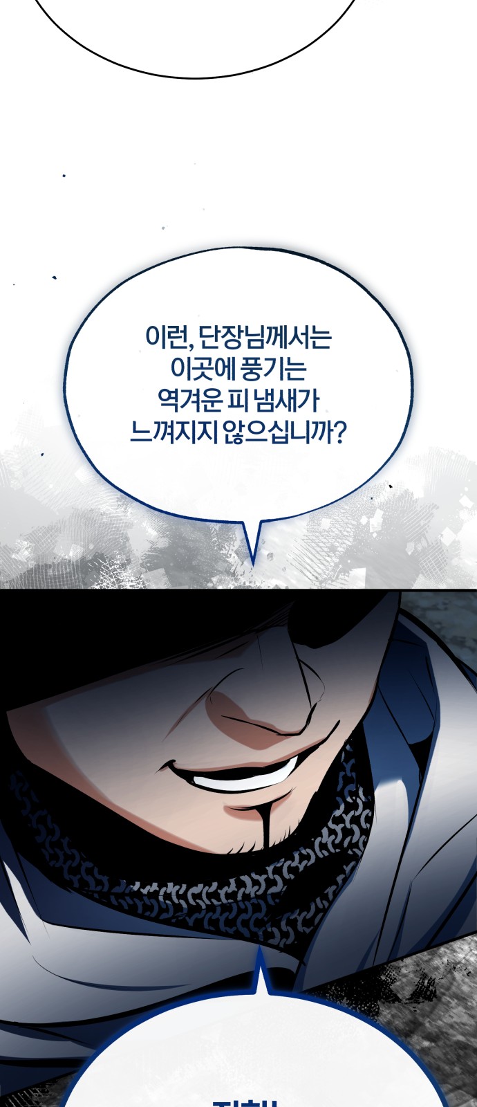 73 페이지