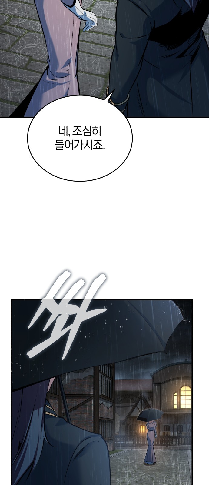 80 페이지