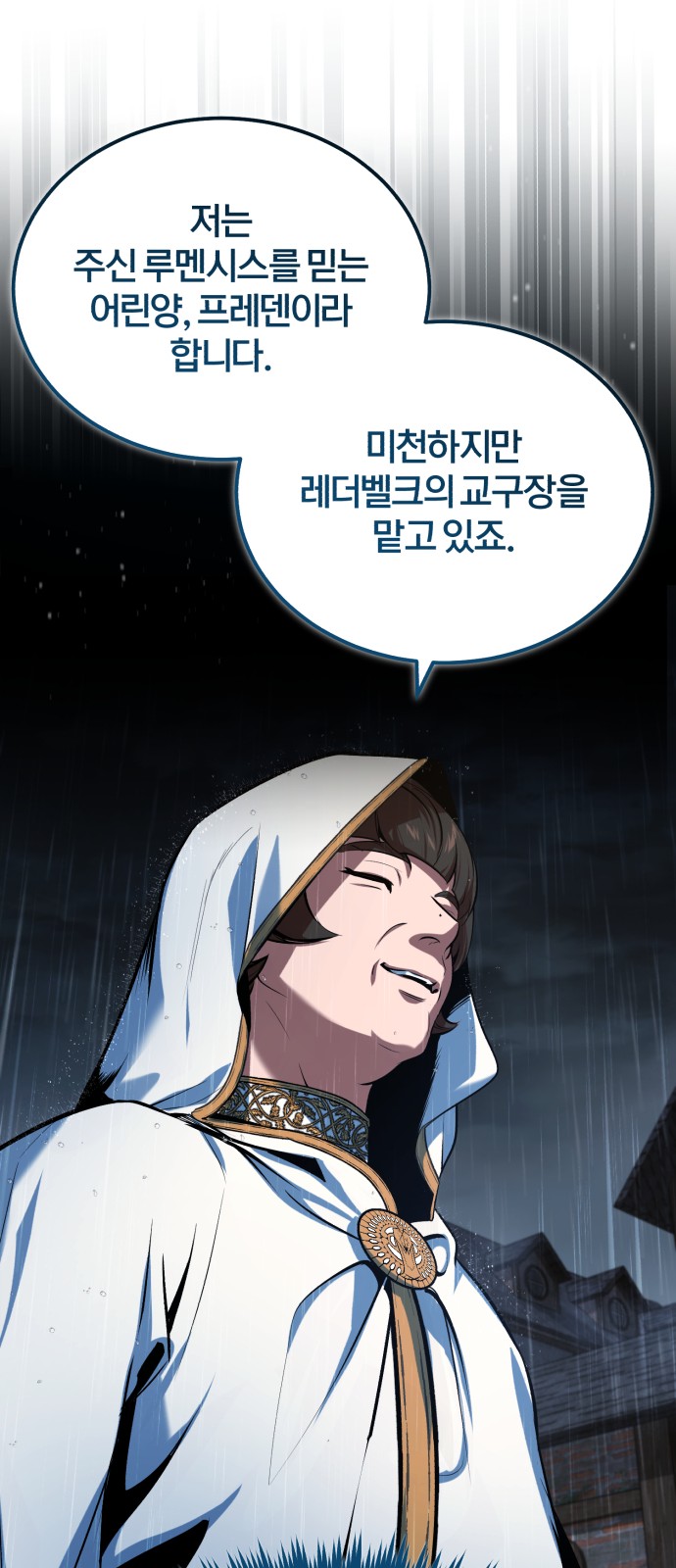 86 페이지