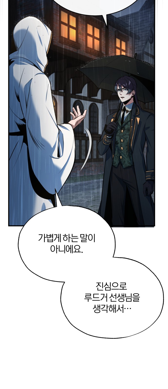 91 페이지