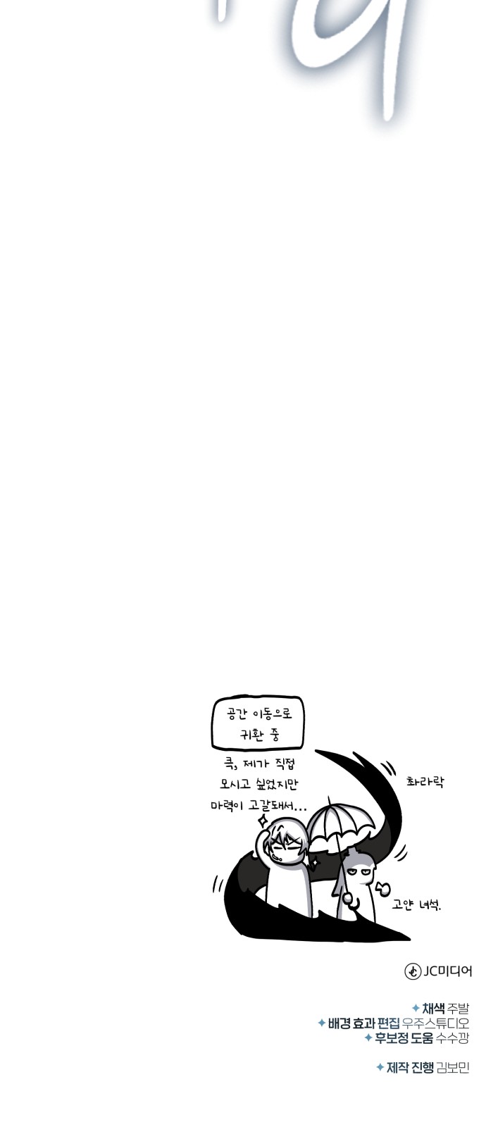 94 페이지