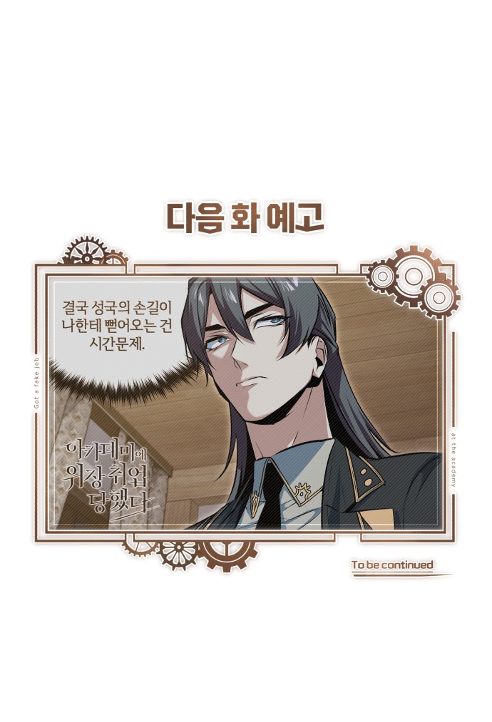 95 페이지