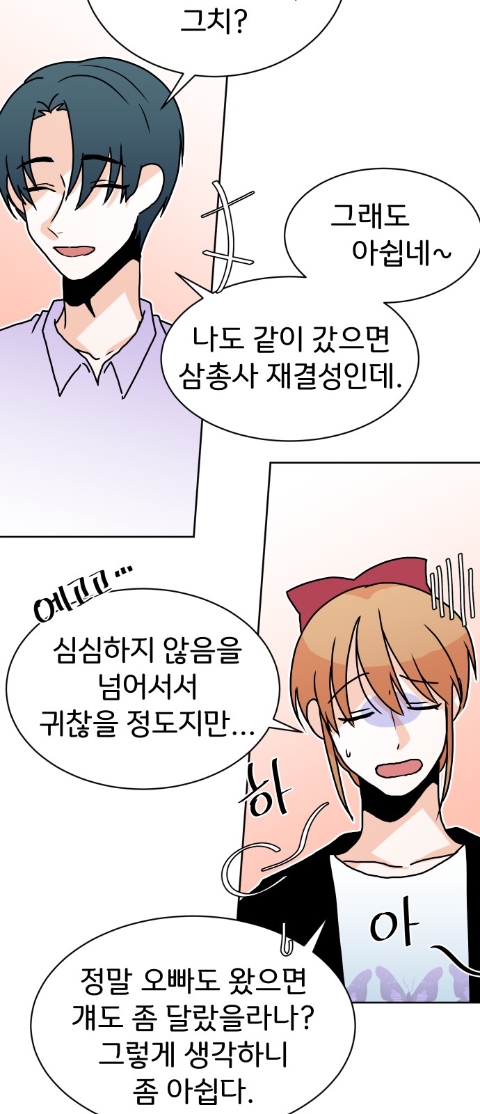 14 페이지