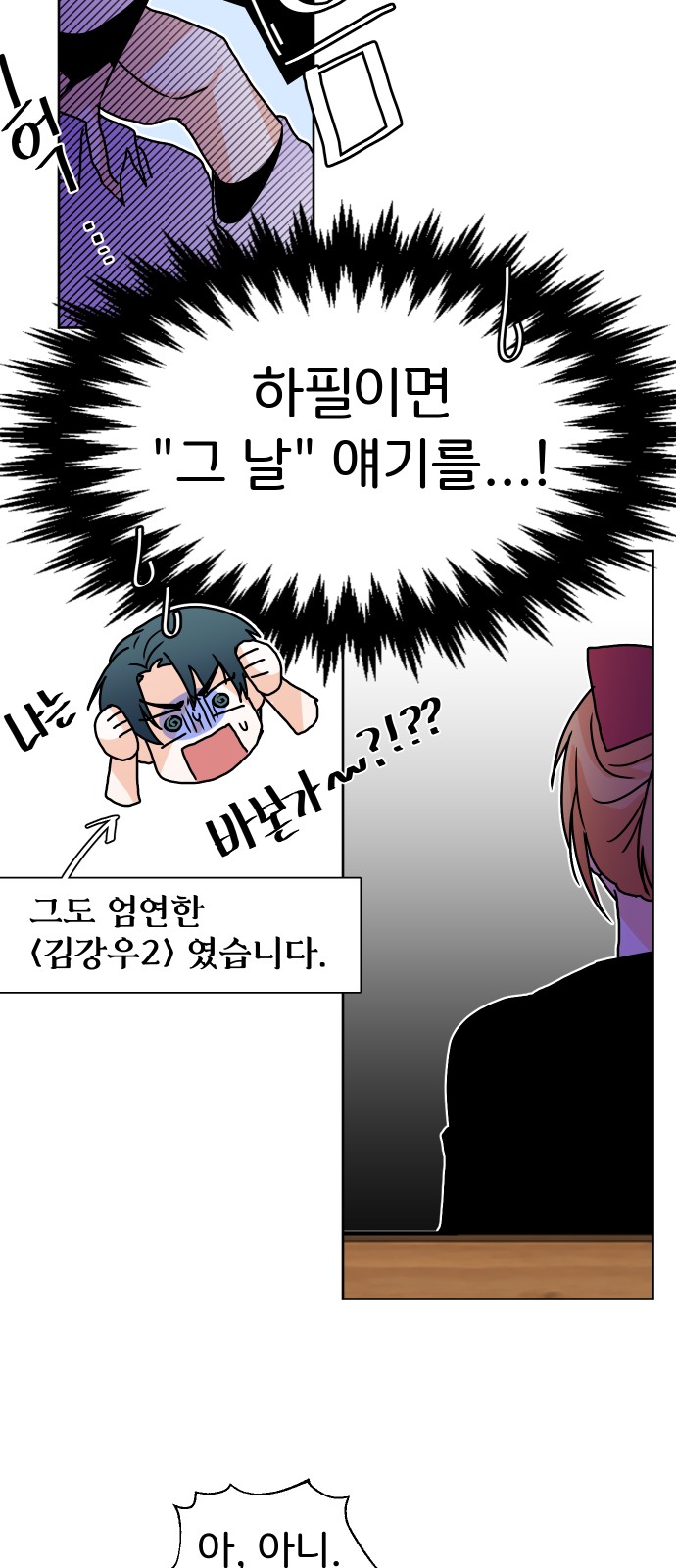 23 페이지