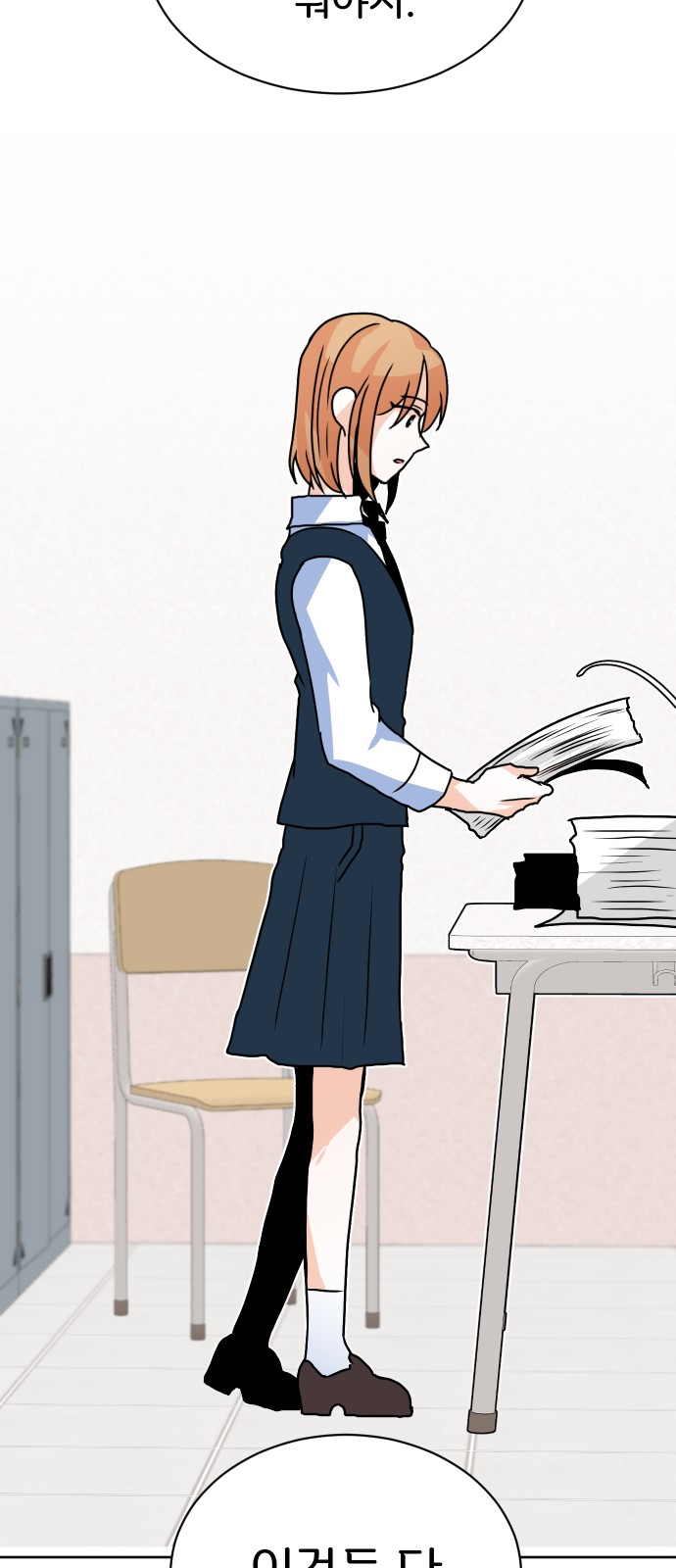 This Unrequited Love Is Embarrassing! - Chapter 16 - Page 64