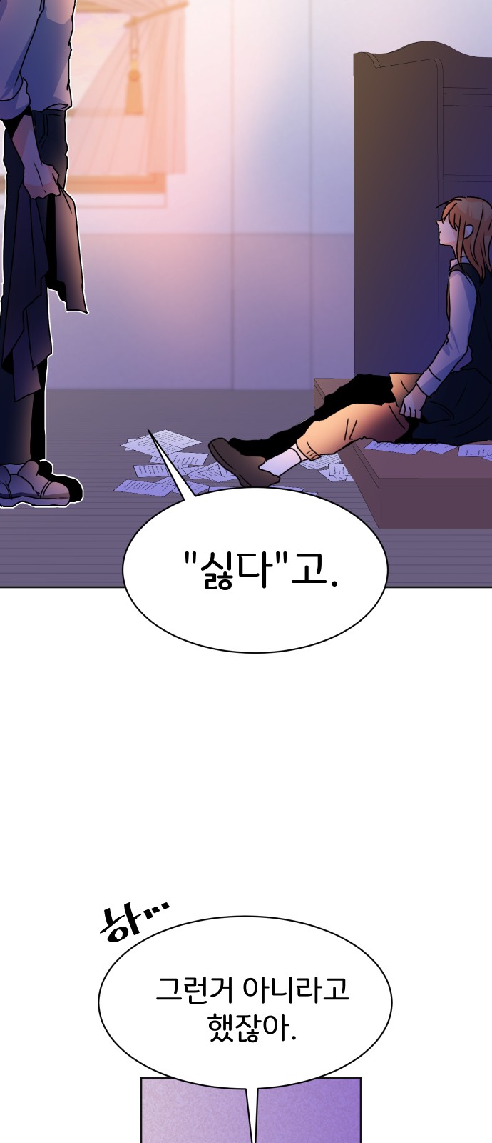 18 페이지