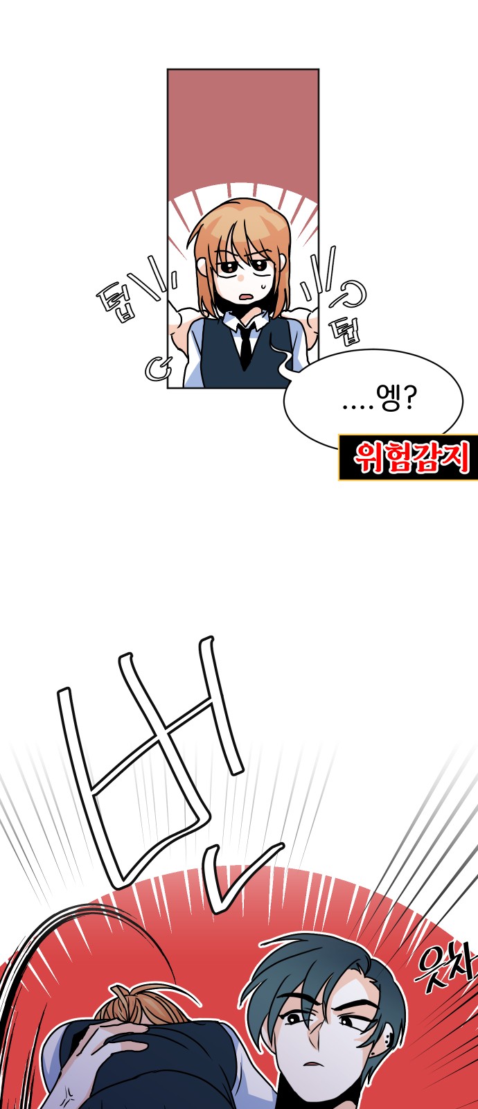 23 페이지