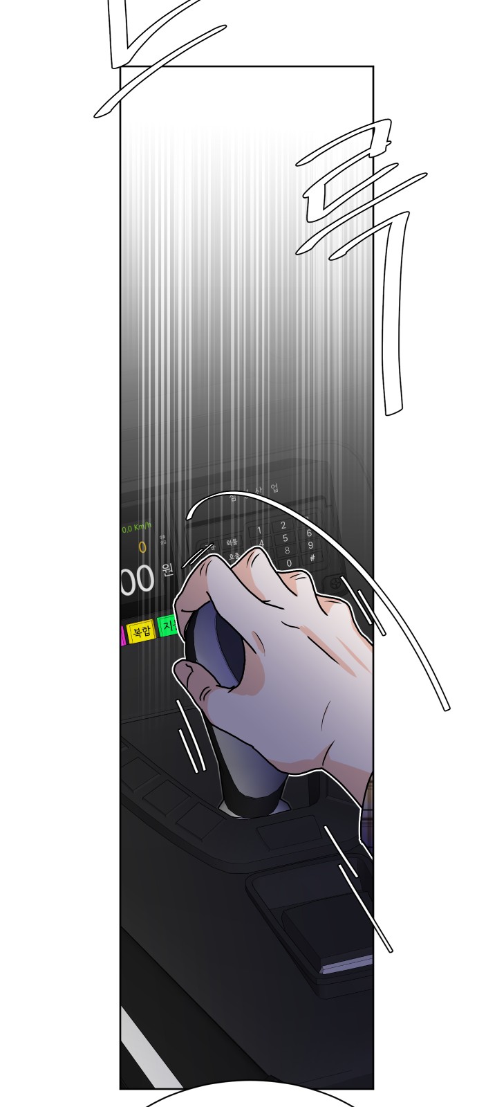 41 페이지