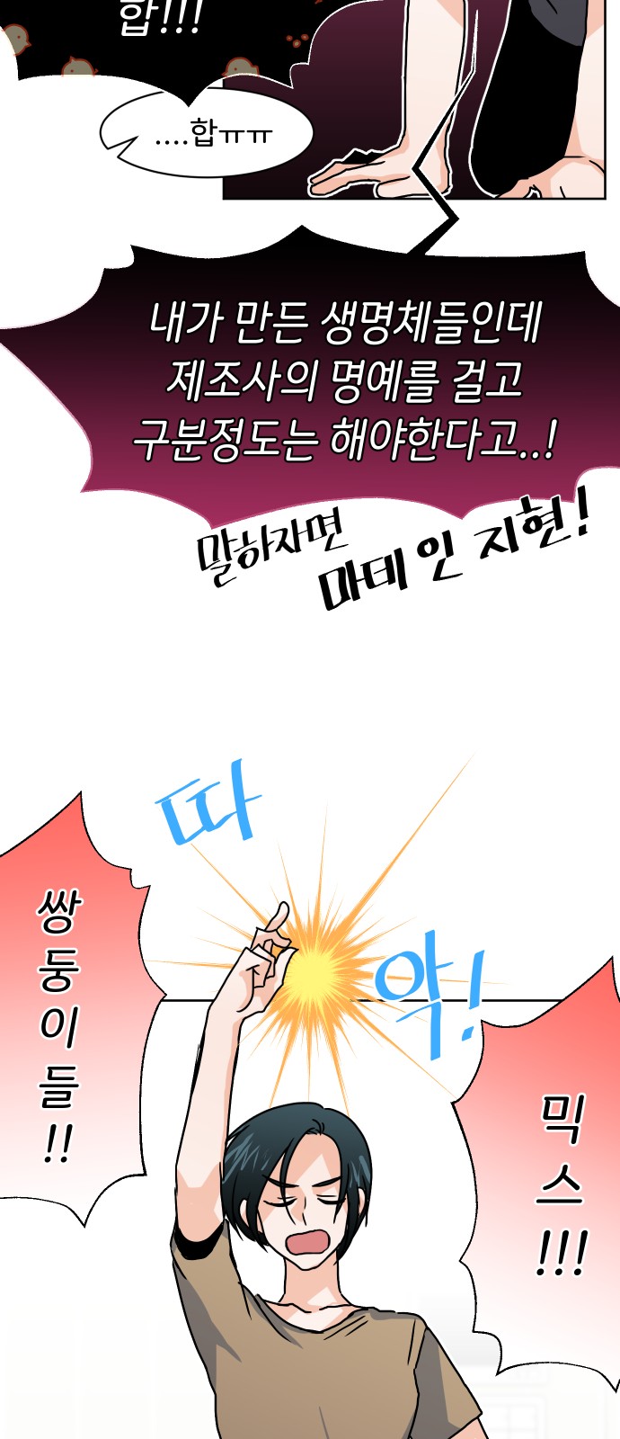11 페이지