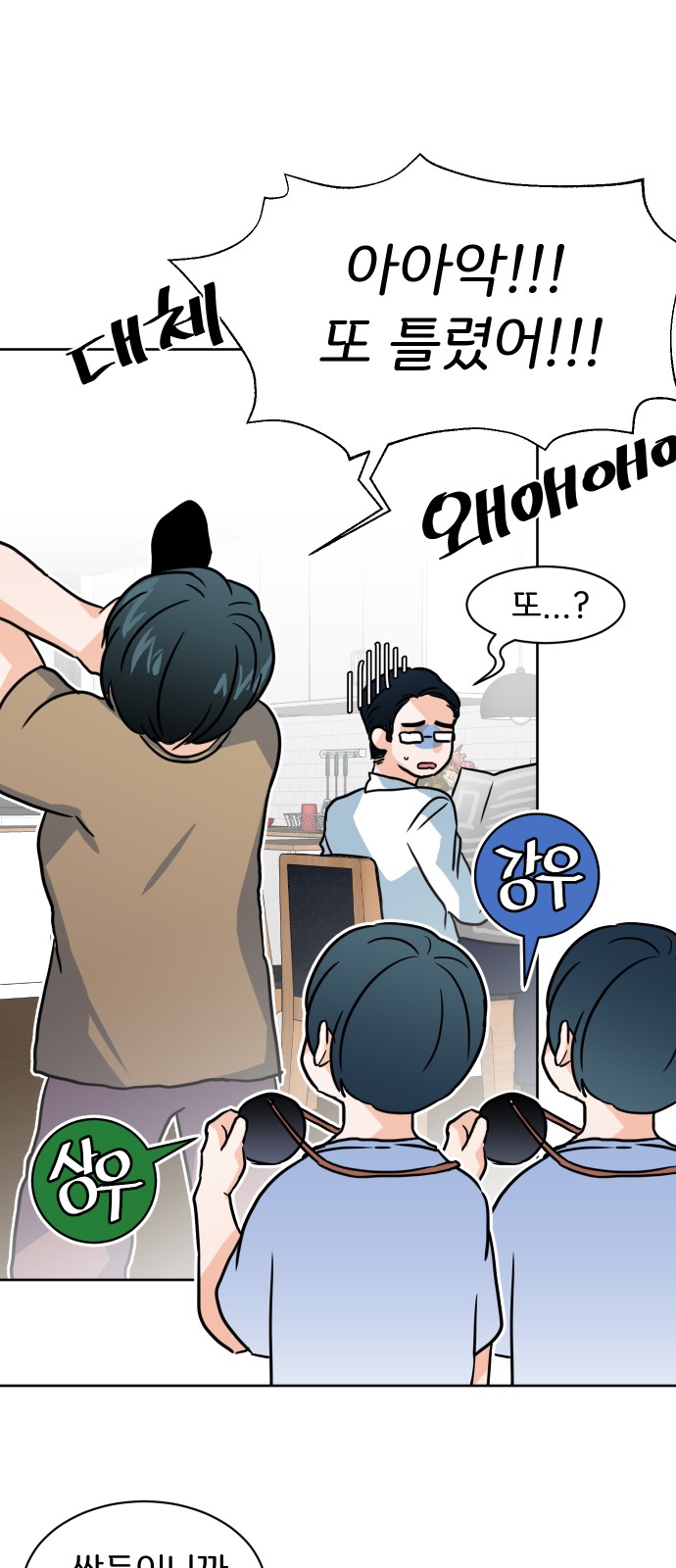 8 페이지