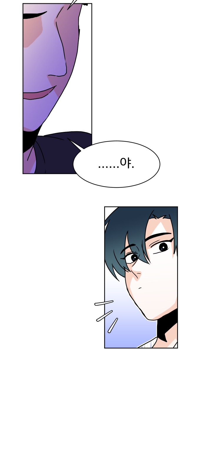 This Unrequited Love Is Embarrassing! - Chapter 23 - Page 6