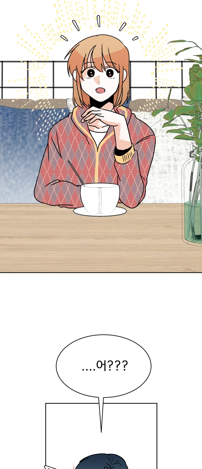 This Unrequited Love Is Embarrassing! - Chapter 27 - Page 30
