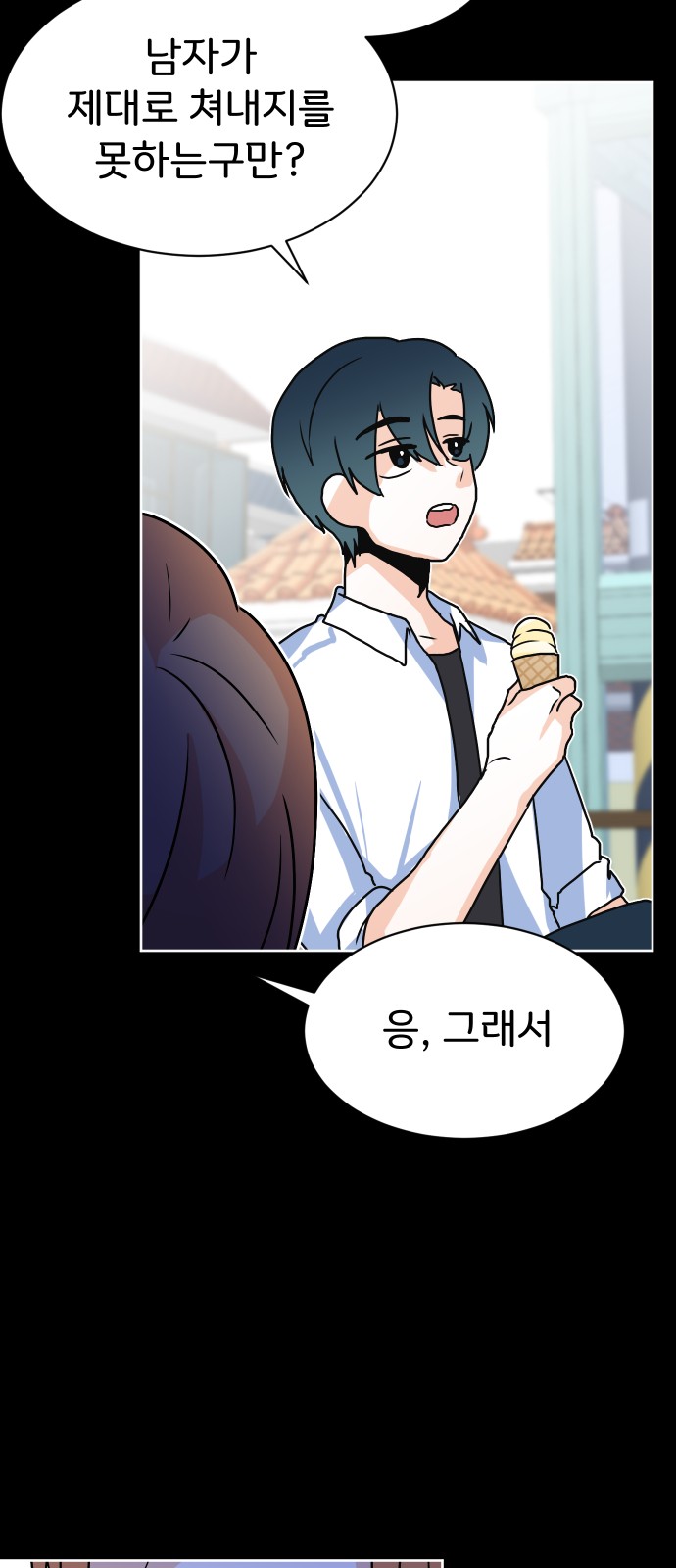 12 페이지